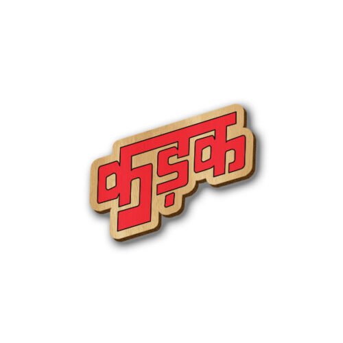 Kadak Text Red - Hand-painted Wooden Pin