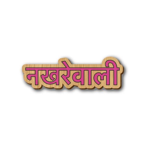 Nakhrewali Text - Hand-painted Wooden Pin