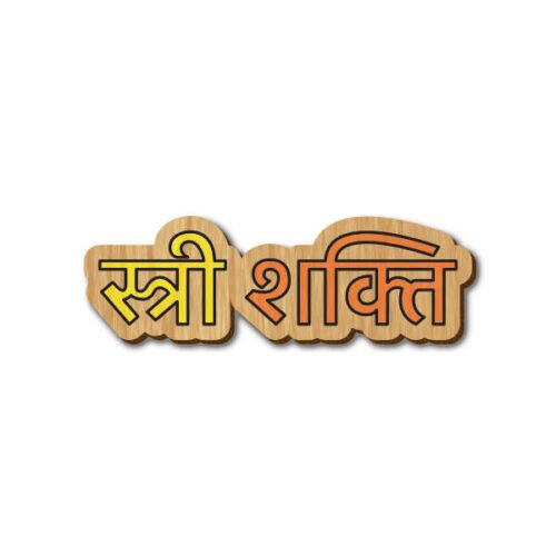 Stree Shakti Text - Hand-painted Wooden Pin